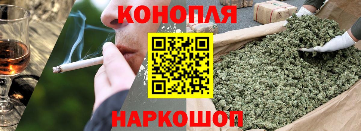 Бошки Шишки ГИДРОПОН  Бошки марихуана индика  Шишки марихуана тримм  Вход с VPN  Октябрьский 